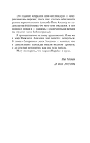 Никогде — фото, картинка — 5