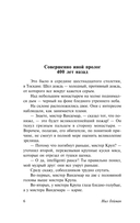 Никогде — фото, картинка — 6