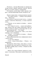 Никогде — фото, картинка — 7