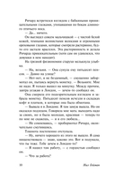 Никогде — фото, картинка — 10