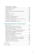 Яблочко от яблони: как прошлое твоего рода влияет на твое настоящее — фото, картинка — 23