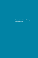 Яблочко от яблони: как прошлое твоего рода влияет на твое настоящее — фото, картинка — 4