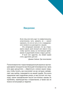 Яблочко от яблони: как прошлое твоего рода влияет на твое настоящее — фото, картинка — 5