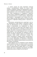 Яблочко от яблони: как прошлое твоего рода влияет на твое настоящее — фото, картинка — 6