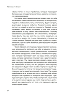 Яблочко от яблони: как прошлое твоего рода влияет на твое настоящее — фото, картинка — 8