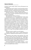 Четыре крыла — фото, картинка — 6