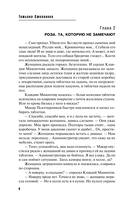 Четыре крыла — фото, картинка — 8