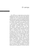 The Red Hot Chili Peppers: Эксклюзивная биография. Годы на EMI (1983-1990) — фото, картинка — 5