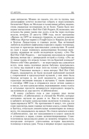 The Red Hot Chili Peppers: Эксклюзивная биография. Годы на EMI (1983-1990) — фото, картинка — 6