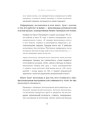 Рекорды продаж. 8 шагов, которые приведут к закрытию 100% сделок без стресса — фото, картинка — 14