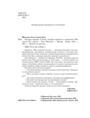 Рекорды продаж. 8 шагов, которые приведут к закрытию 100% сделок без стресса — фото, картинка — 4