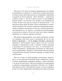 Рекорды продаж. 8 шагов, которые приведут к закрытию 100% сделок без стресса — фото, картинка — 8