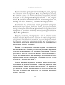 Рекорды продаж. 8 шагов, которые приведут к закрытию 100% сделок без стресса — фото, картинка — 10