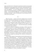 Азбука осознанности — фото, картинка — 12