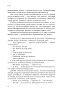 Азбука осознанности — фото, картинка — 6