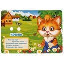 Домашние животные — фото, картинка — 2