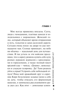 Мэри Поппинс. Финальный акт — фото, картинка — 4