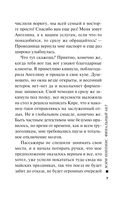 Мэри Поппинс. Финальный акт — фото, картинка — 6