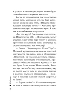 Мэри Поппинс. Финальный акт — фото, картинка — 7