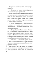 Мэри Поппинс. Финальный акт — фото, картинка — 9