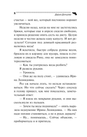 Чугунные сапоги-скороходы — фото, картинка — 9