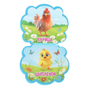 Мамы и малыши — фото, картинка — 3