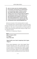 Фотостудия 