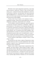 Фотостудия 