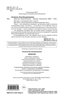 Фронтир — фото, картинка — 2