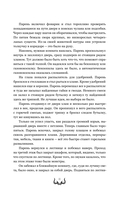 Фронтир — фото, картинка — 11