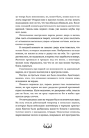 Фронтир — фото, картинка — 12