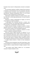 Фронтир — фото, картинка — 13