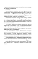 Фронтир — фото, картинка — 15