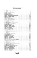 Фронтир — фото, картинка — 3