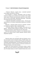 Фронтир — фото, картинка — 5