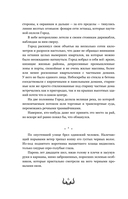 Фронтир — фото, картинка — 6