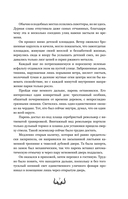 Фронтир — фото, картинка — 7