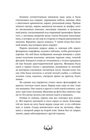 Фронтир — фото, картинка — 8