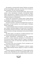 Фронтир — фото, картинка — 9