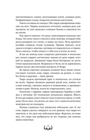 Фронтир — фото, картинка — 10