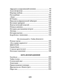 Имя на камне — фото, картинка — 13