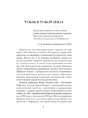 Имя на камне — фото, картинка — 3