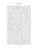 Имя на камне — фото, картинка — 6