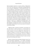 Имя на камне — фото, картинка — 8