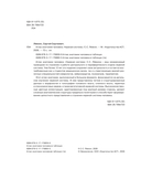 Атлас анатомии человека. Нервная система — фото, картинка — 4