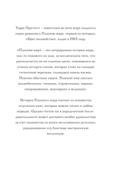 Платье цвета полуночи — фото, картинка — 1