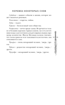 Платье цвета полуночи — фото, картинка — 11