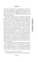 Платье цвета полуночи — фото, картинка — 15