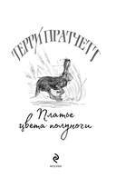 Платье цвета полуночи — фото, картинка — 3