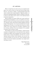 Платье цвета полуночи — фото, картинка — 7